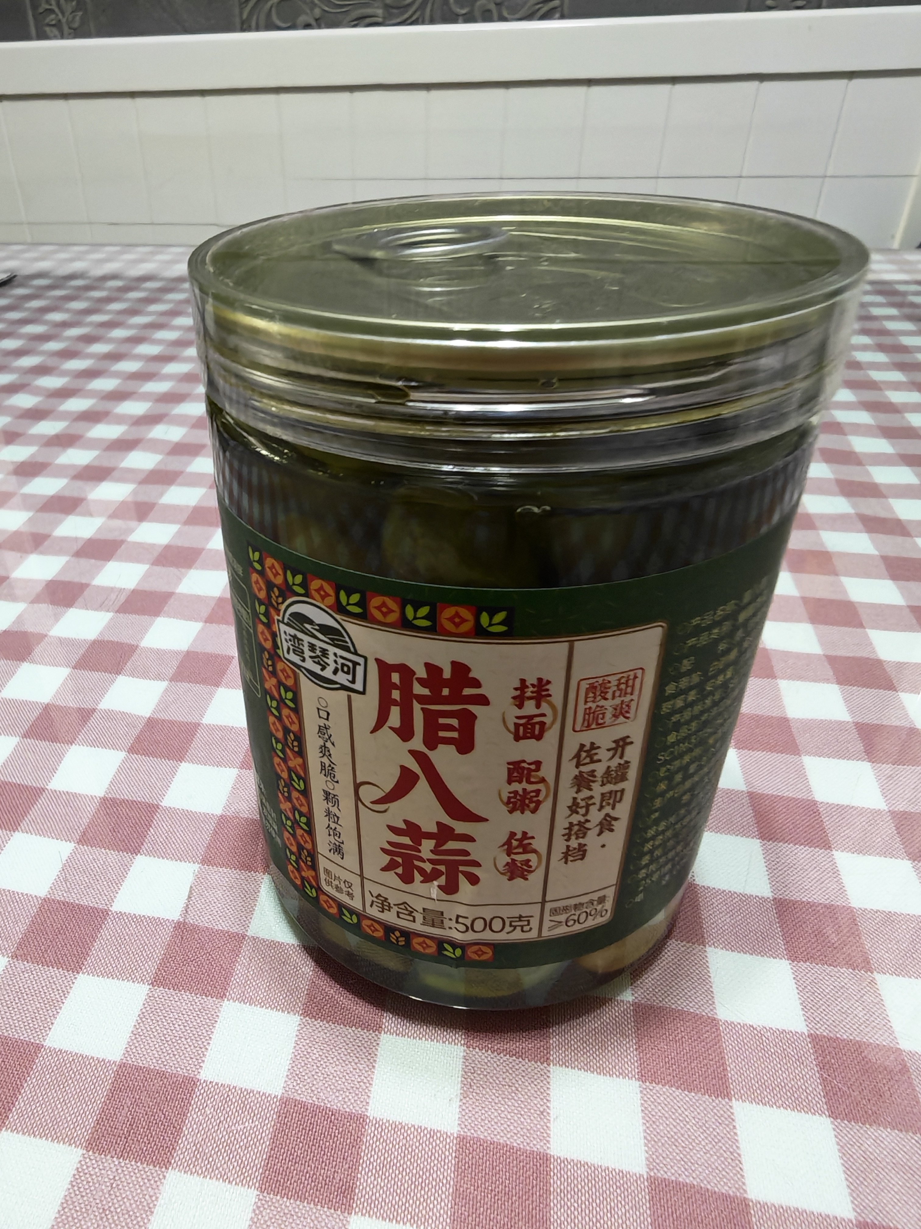 湾琴河 酸辣豆角400g干豆角酸辣豇豆角即食下饭菜湖南特产香辣咸菜榨菜 实拍图