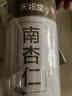 庆祁堂 南杏仁300g 杏仁片去皮大颗粒可做粉杏仁露坚果零食熬粥养生礼品 实拍图