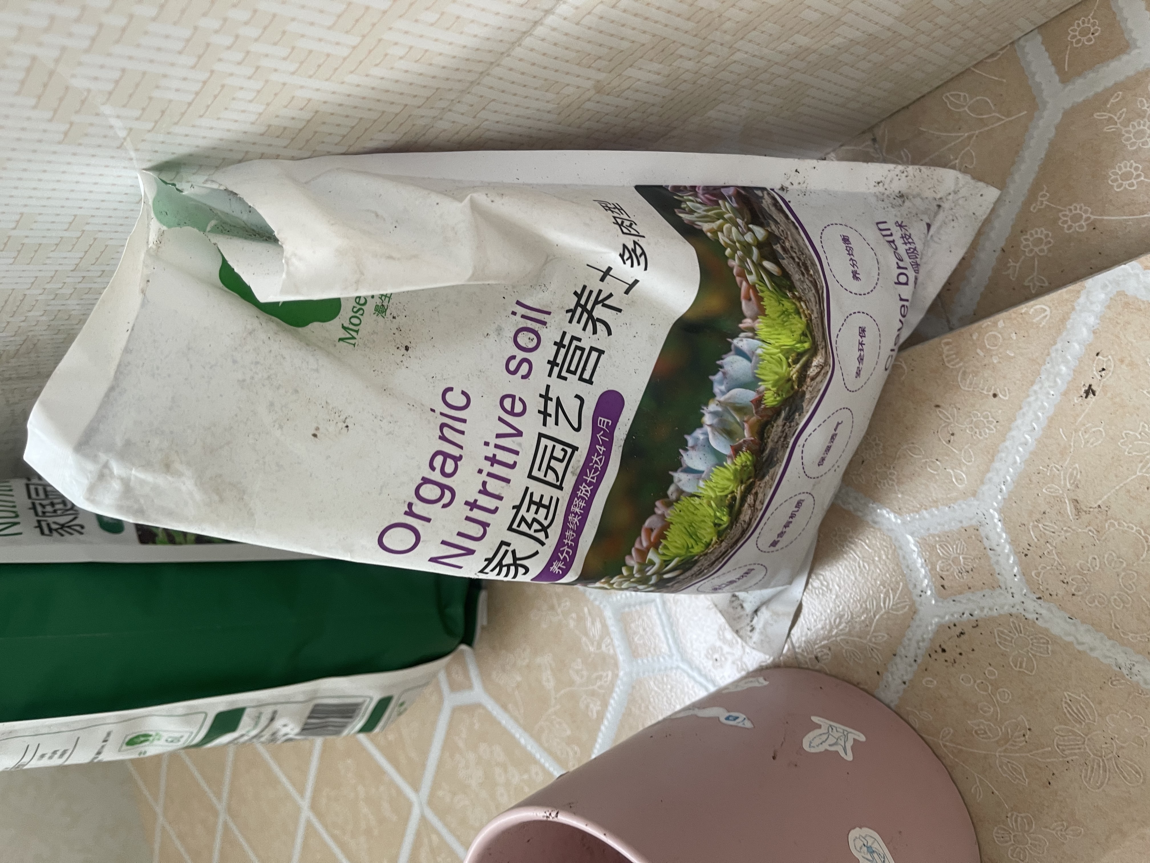 漫生活进口原料多肉型营养土2L/袋(20%颗粒)园艺种植土育苗花盆基质土 实拍图