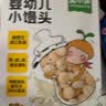 窝小芽婴幼儿小馒头奶香味 宝宝零食 婴幼儿饼干奶豆无添加蔗糖80g 8M+ 实拍图