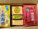 上海香皂青柠柑橘除菌皂105g洁面皂洗脸洗澡沐浴洗手肥皂 实拍图