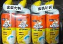 威猛先生（Mr Muscle）洁厕灵 750g*4瓶 柠檬草香 洁厕剂 洁厕液厕所马桶除垢去渍去异味 实拍图