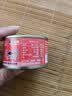梅林MALING油浸金枪鱼肉罐头深海健身食品100g（新老包装随机发货） 实拍图
