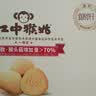 江中猴姑猴头菇养胃饼干高钙零食中老年人营养食品中秋礼盒送长辈600g 实拍图