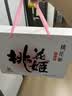东阿阿胶桃花姬阿胶糕180g*2礼盒装即食阿胶 送长辈营养品礼物中秋礼品 实拍图