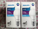 飞利浦（PHILIPS） led灯泡e27大小螺口圆形节能灯泡家用高亮白光黄光光源单灯照明 E27大螺口9W经济型 日光色/白光6500K 实拍图