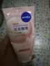 妮维雅（NIVEA）氨基酸洗面奶150g*2洁面乳晶纯焕亮生日礼物送女友 实拍图