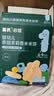 英氏米饼原味婴幼儿宝宝零食 儿童磨牙饼干6个月以上辅食48g哄娃解馋 实拍图
