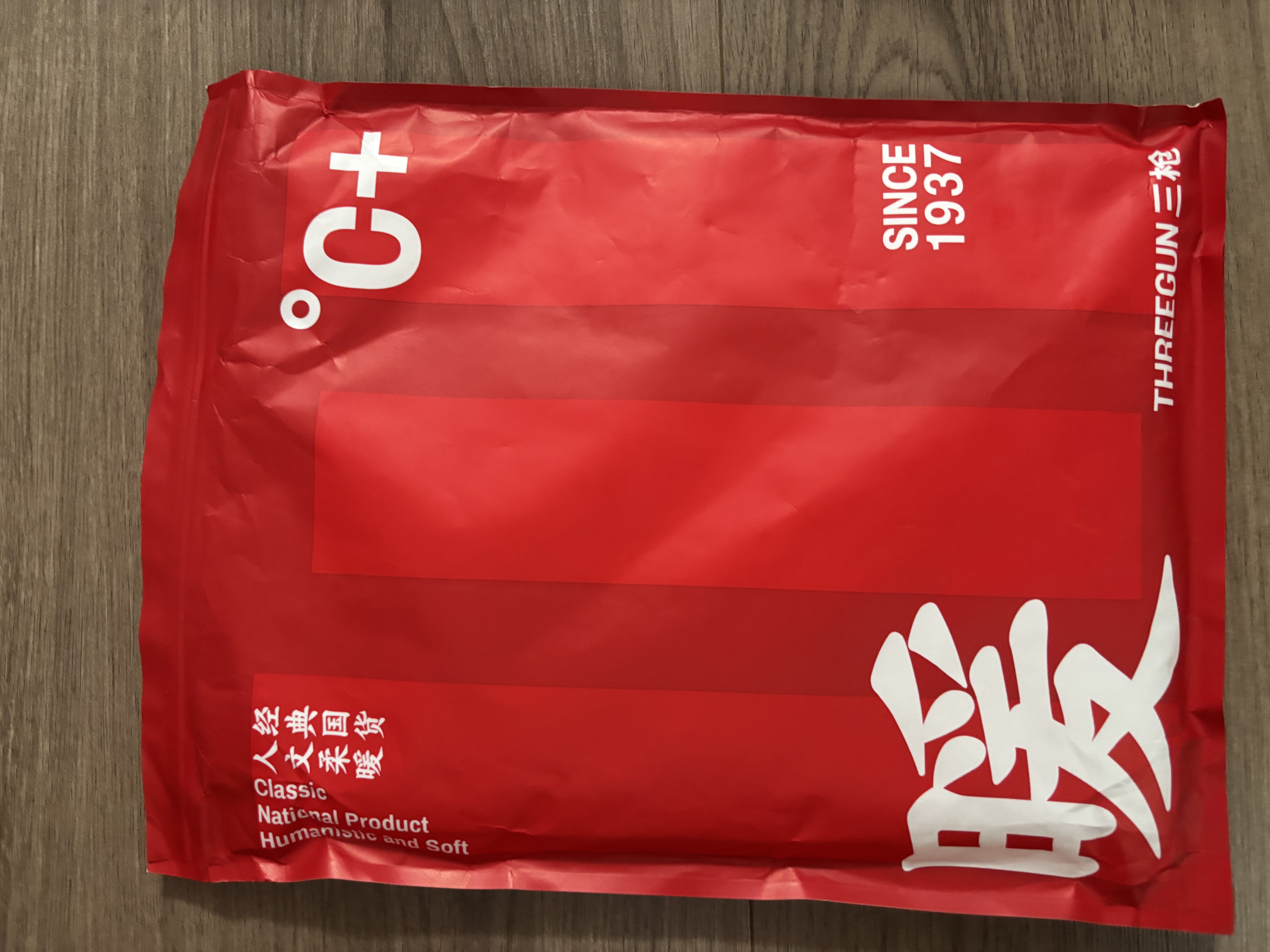 三枪[透气抗静电]秋衣秋裤男高弹柔棉薄款零碳莱赛尔情侣保暖内衣套装 实拍图