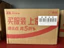 美孚（Mobil）全合成汽机油0W-40 SP级1L*4 金美经典表现 汽车保养京东养车自营 实拍图