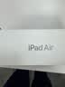 Apple/苹果 iPad Air 11英寸 M4芯片2026年款 平板电脑 (256GB WLAN版)深空灰色 实拍图