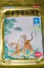 羚锐两只老虎 壮骨麝香止痛膏10贴*6袋 祛风湿 活血止痛 用于风湿关节 肌肉痛 扭伤 膏药贴 实拍图
