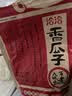 洽洽香瓜子350g坚果炒货经典红袋包装五香味葵花籽 宿舍休闲零食瓜子 实拍图