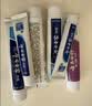 云南白药益生菌热门牙膏套装清新口气去口臭护龈牙膏6支500g+环保购物袋 实拍图