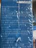 海氏海诺生理盐水洗鼻器鼻炎儿童海盐水鼻腔喷雾鼻窦炎鼻塞清洗高渗100ml 实拍图