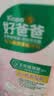 好爸爸（Kispa）天然樱花洗衣露950g 除菌去血渍 内衣洗衣液 健康无刺激 实拍图