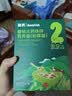 英氏婴幼儿彩蝶面牛肉芦笋番茄味175g 辅食儿童宝宝面条蝴蝶面13月+ 实拍图