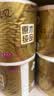 清风有芯卷纸 金装4层180克*27卷 卫生纸纸巾厕纸 大克重卷筒纸整箱 实拍图