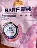 麦富迪猫粮 barf霸弗天然猫粮冻干成猫粮养胃增肌牛肉1.8kg【宠物金选】 实拍图