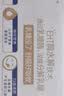 蒙牛新养道无乳糖牛奶脱脂型钻包200ml×24盒 中秋送礼礼盒 实拍图