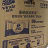 维达（Vinda）有芯卷纸 蓝色经典4层200克*27卷 高克重卫生纸 厕纸纸巾整箱 实拍图