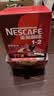 雀巢（Nestle）【樊振东同款】1+2原味低糖*速溶咖啡三合一冲调饮品90条1350g 实拍图