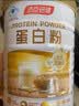 汤臣倍健卓瑞蛋白粉600g 乳清蛋白粉成人中老年人增强免疫力 中秋礼品礼盒 实拍图