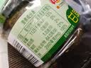 佳宝新鲜青橄榄果208g 潮汕特产甘草凉果蜜饯果干零食旅行常备 实拍图