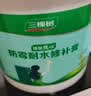 三棵树漆补墙膏乳胶漆白色墙面修补膏去污修复裂缝墙面翻新免漆腻子粉涂料 实拍图