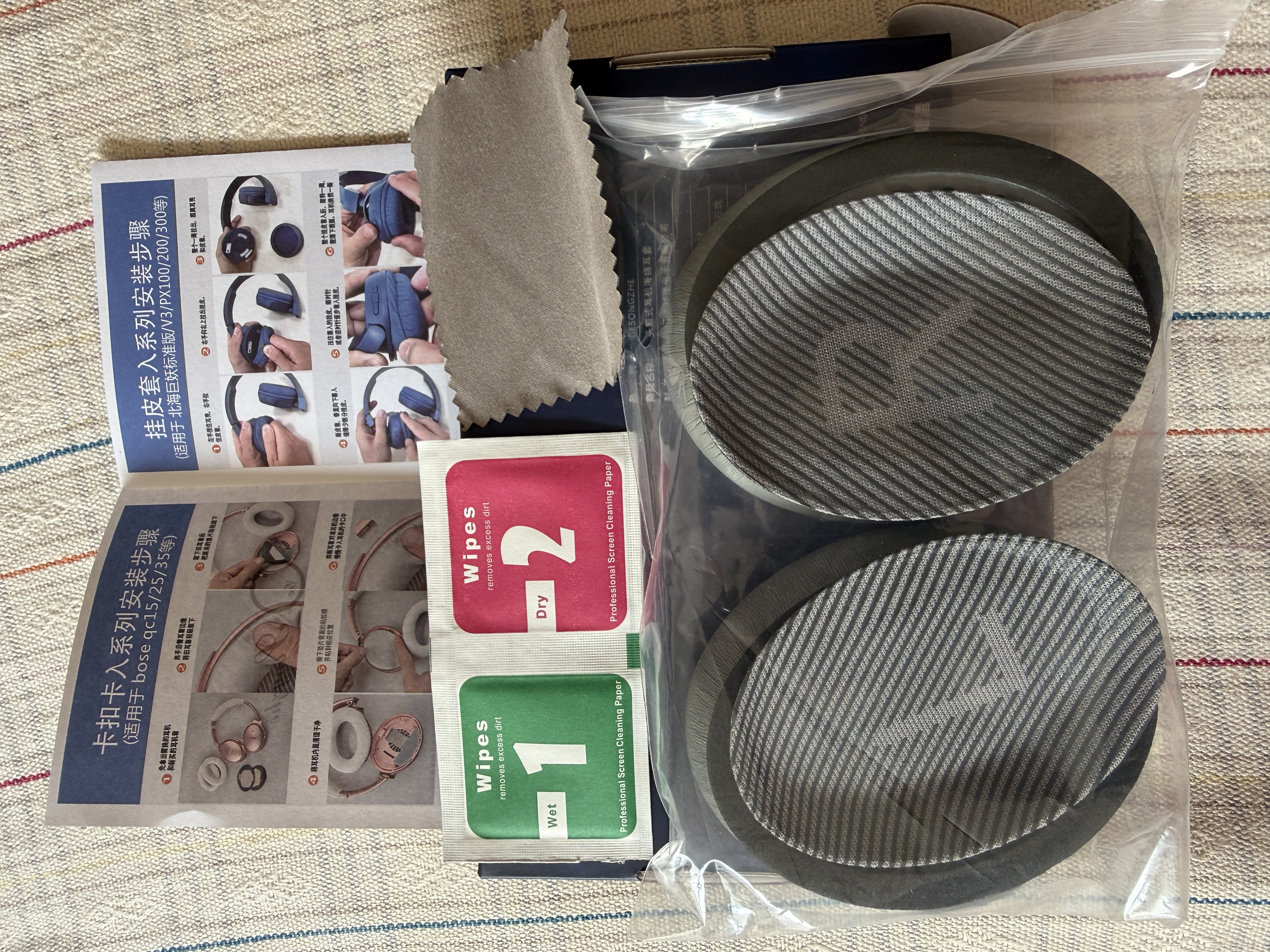 GESONGZHE【顺丰发货】适用原装博士BOSE QC35二代耳罩QC25/15耳机套QC45海绵套保护套QC Ultra耳套 QC35 小羊皮 灰色耳套+灰色垫片 实拍图