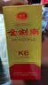 剑南春金剑南K6 52度 500ml 单瓶装 浓香型白酒 实拍图