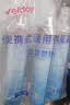 维德（WELLDAY）氧气瓶便携式供氧器孕妇老人吸氧机高原旅游氧气罐1000ml*4瓶 实拍图
