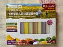 爷爷的农场有机婴幼儿五谷蔬菜210g婴儿面条宝宝面条辅食6-12个月碎碎面 实拍图