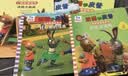 波西和皮普情商养成与情绪管理故事书 赠官方正版头饰、指偶（套装共20册）0-4岁习惯养成绘本，引导宝宝认识接纳情绪培养好品质 早教启蒙 实拍图