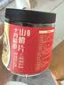 十月稻田 山楂干 80g 去核无籽 山楂圈 中心圈 花果茶养生茶 酸梅汤 实拍图