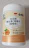 康恩贝维生素c咀嚼片60片维cvc片咀嚼片儿童学生4岁-17岁及成人孕妇乳母 实拍图