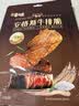 百草味安格斯牛排脆原味22g 牛肉脆片牛脆脆儿童薄脆牛肉干零食 实拍图