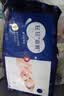 好奇（Huggies）蓝标屁屁面膜纸尿裤M50(6-11kg)尿不湿【新生顶配】 实拍图