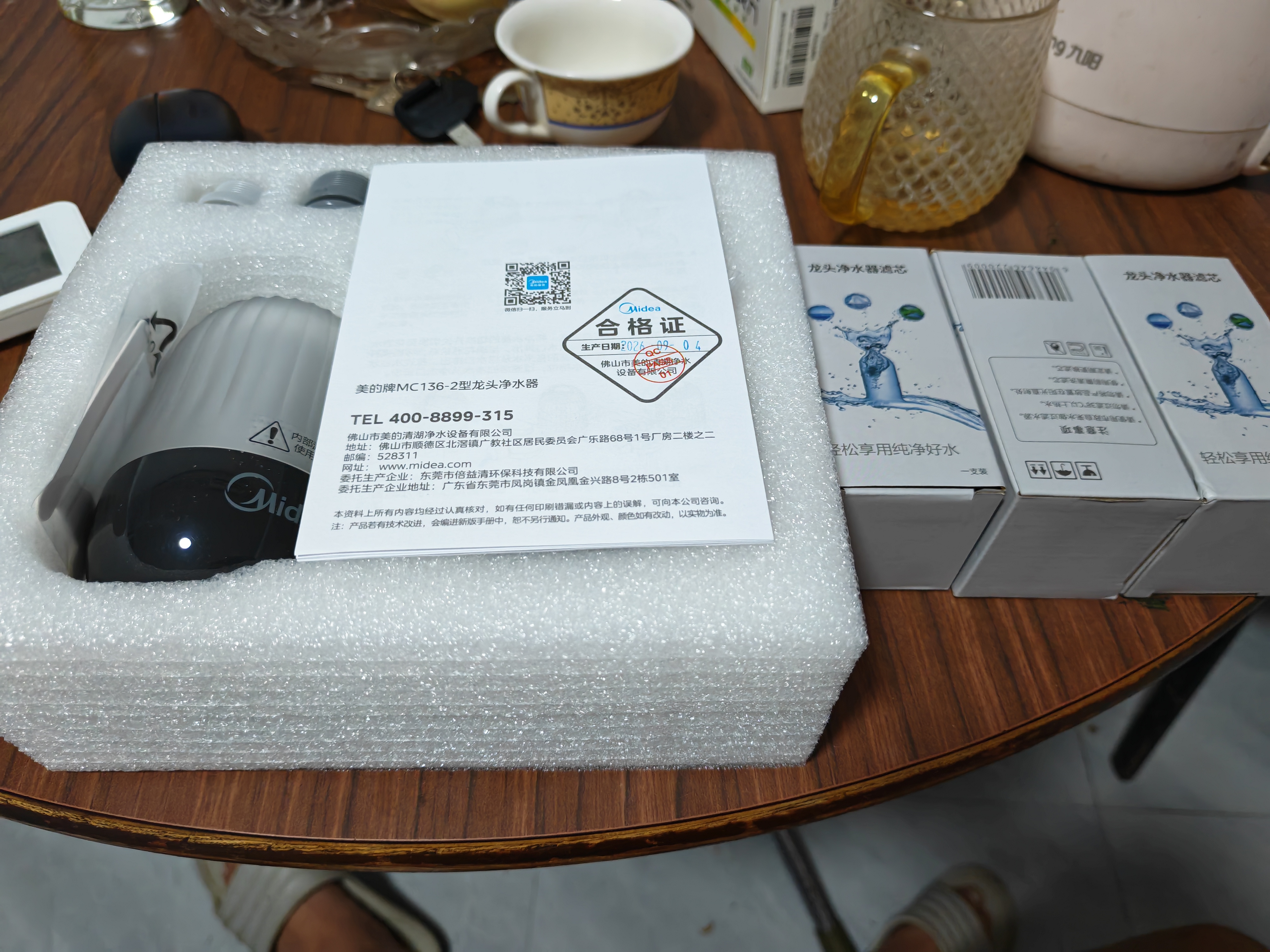 美的（Midea）水龙头过滤器家用厨房自来水净水器 活性炭12级精滤 可清洗 除氯除异味除垢 通用安装前置滤水器 4芯装【4年免换芯】活性炭增强版滤芯 实拍图