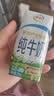 伊利纯牛奶200ml*12盒 利乐钻包 礼盒装 实拍图
