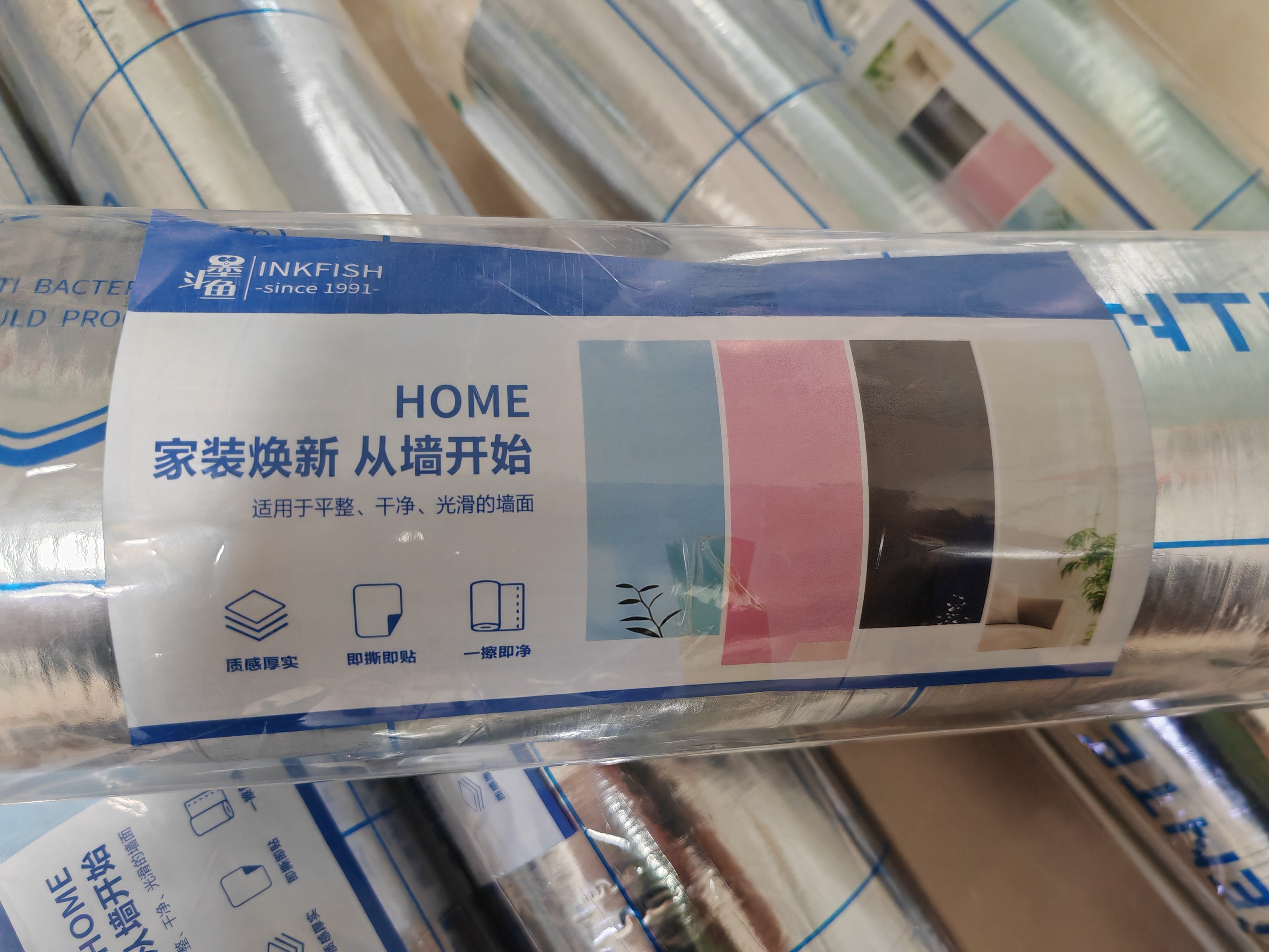 墨斗鱼防撞墙贴抗菌亚麻纹0.5*2.8米加厚墙纸儿童房隔音防潮防霉壁纸 实拍图