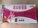 蒙牛脱脂纯牛奶250ml*24盒 零脂肪早餐送礼礼盒 实拍图