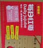 好想你每日红枣840g/盒 果干免洗红枣北纬38°特产可夹核桃礼盒装煲汤 实拍图