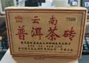老同志茶叶 普洱茶熟茶 5-7年陈 7588经典标杆 茶叶自饮 品质口粮  茶砖 2026年整盒装250克*4片（再送同款1片） 实拍图