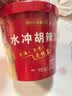 逍遥老杨家水冲胡辣汤52g*6桶 正宗河南特产逍遥镇早餐夜宵方便速食汤料桶装 实拍图
