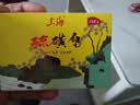 上海香皂硫磺皂肥皂除螨植物配方洗澡洗头洗脸洗发硫磺沐浴男105g*3 实拍图