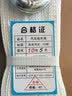 皇驰 汽车拖车绳越野车牵引绳拉车绳救援SUV车专用5米10吨三层加厚 实拍图
