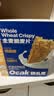 欧扎克全谷物燕麦小麦全麦脆即食0反式脂肪酸麦片早餐搭配水果代餐1200g 实拍图