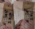康新牧场十全十美3330g中秋高端全肉礼盒熟食腊味企业团购节日礼品送领导 实拍图