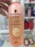 施华蔻（Schwarzkopf）羊绒脂滋养营养水150ml(精油护发  染烫修护 修护干枯 保湿顺滑) 实拍图
